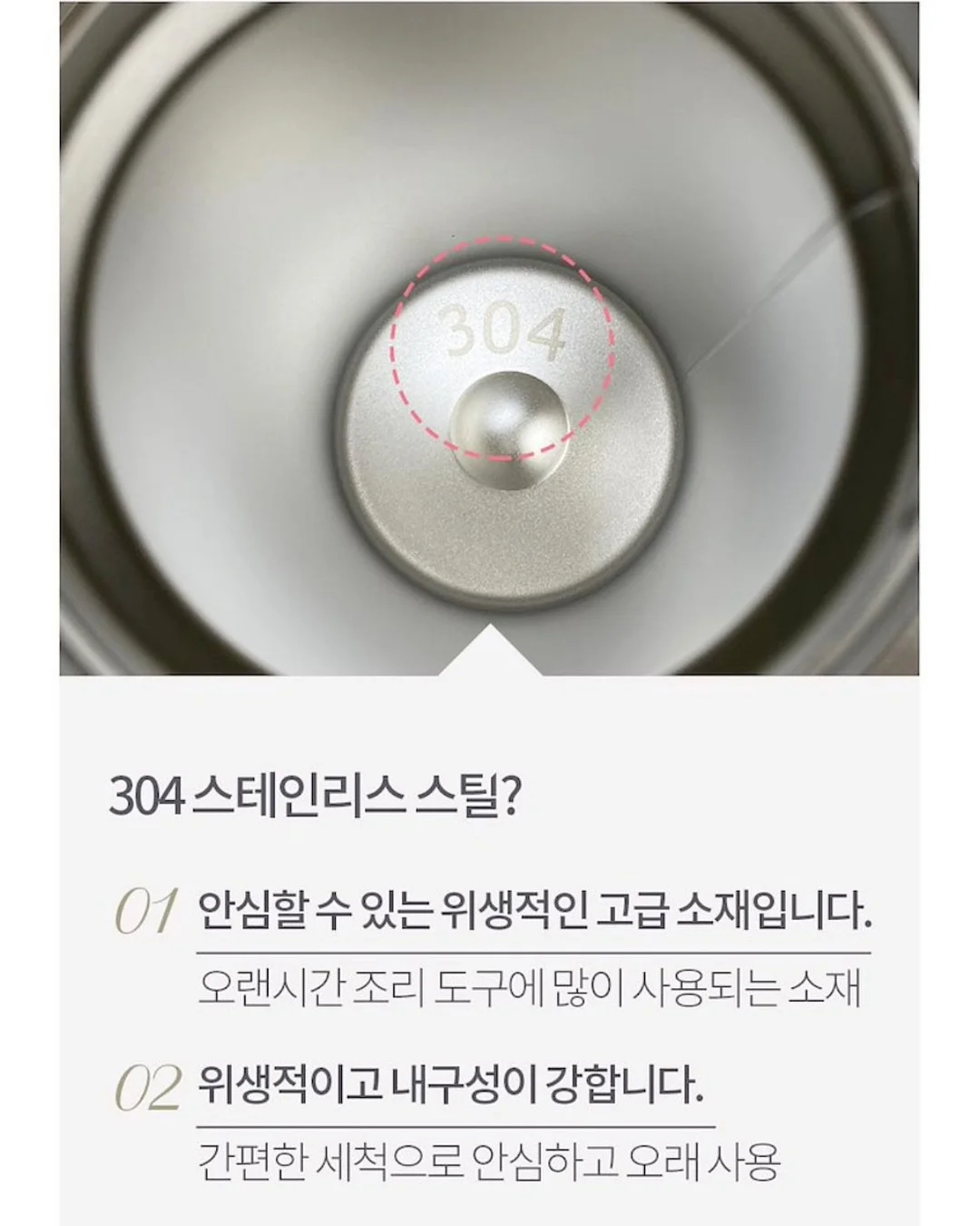 실리스카 재생크림 11