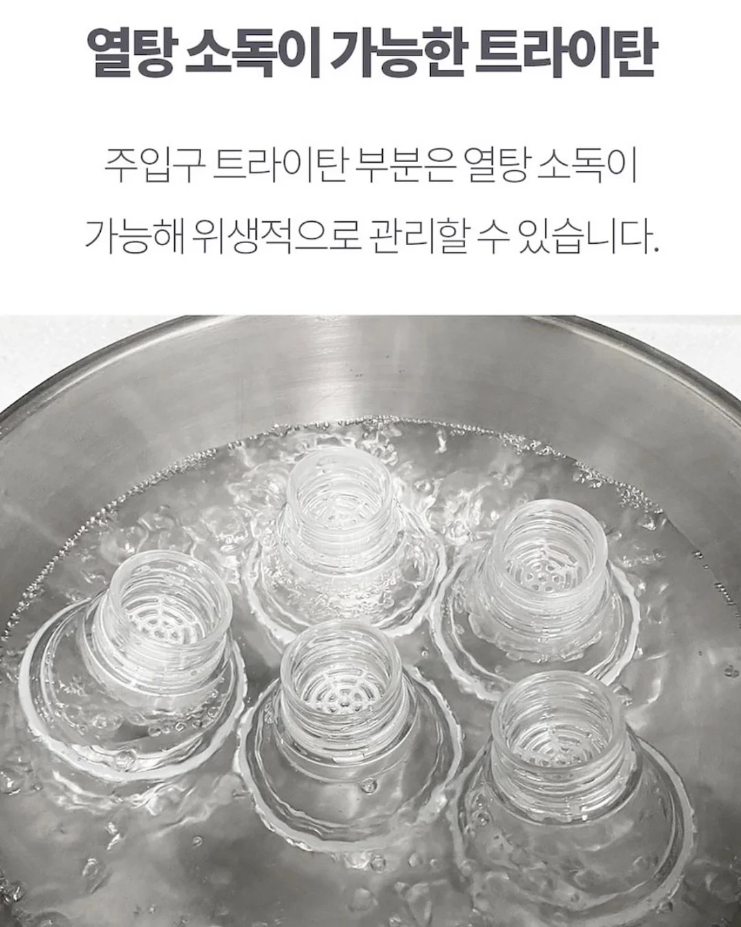 실리스카 재생크림 12
