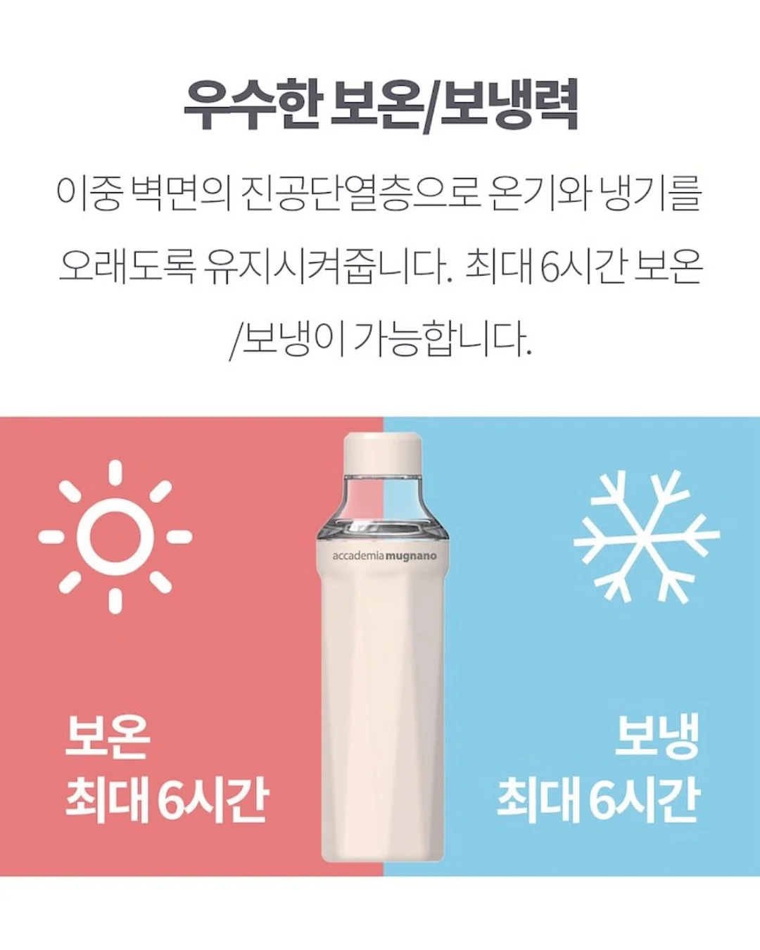 실리스카 재생크림 7