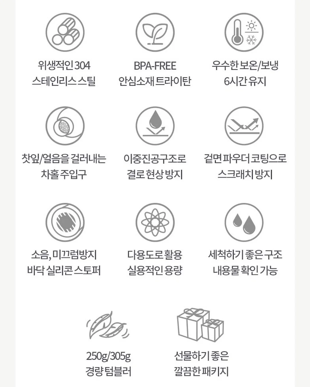 실리스카 재생크림 8