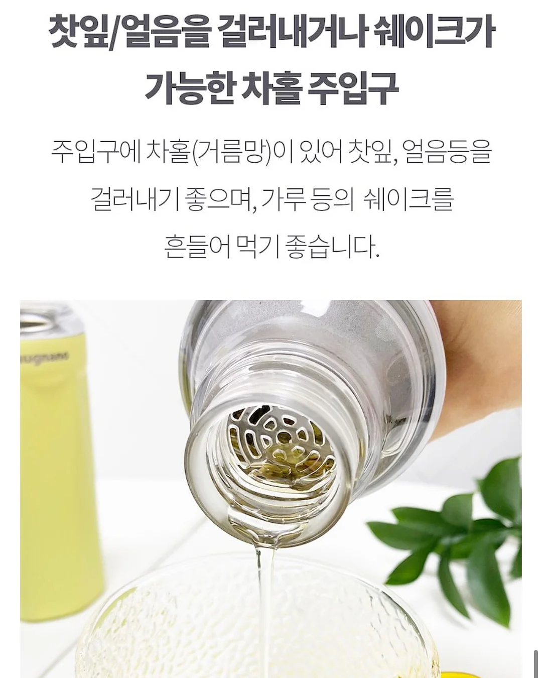 실리스카 재생크림 9