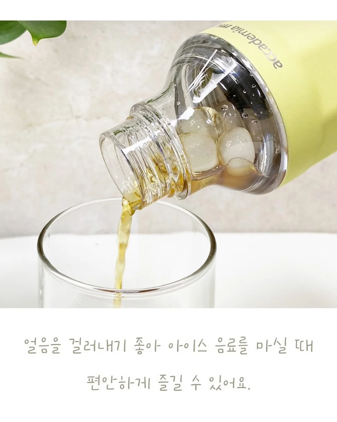 실리스카 재생크림 10