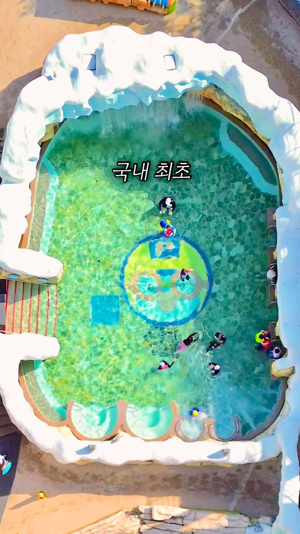 바다 프롬프트