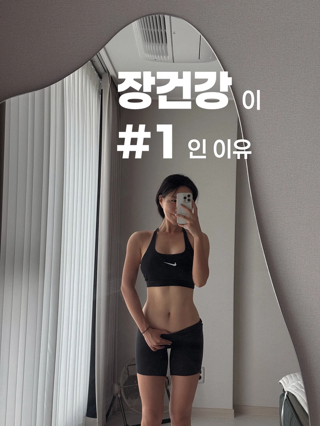 후리스세트 1