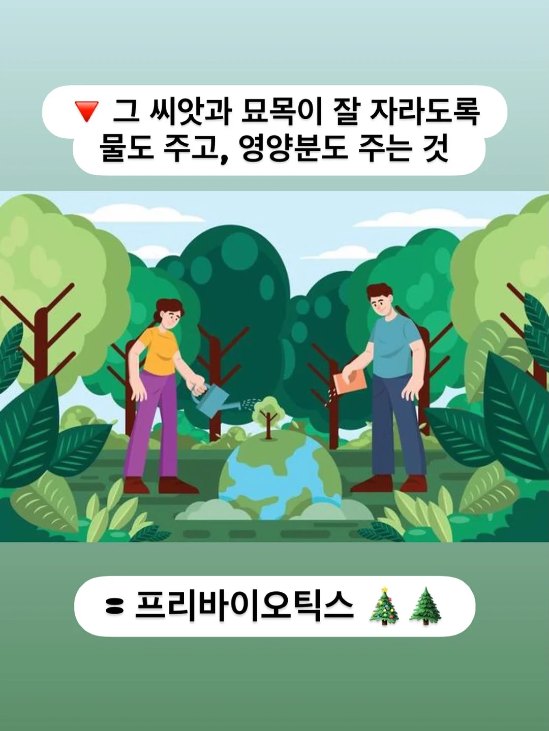 후리스세트 14