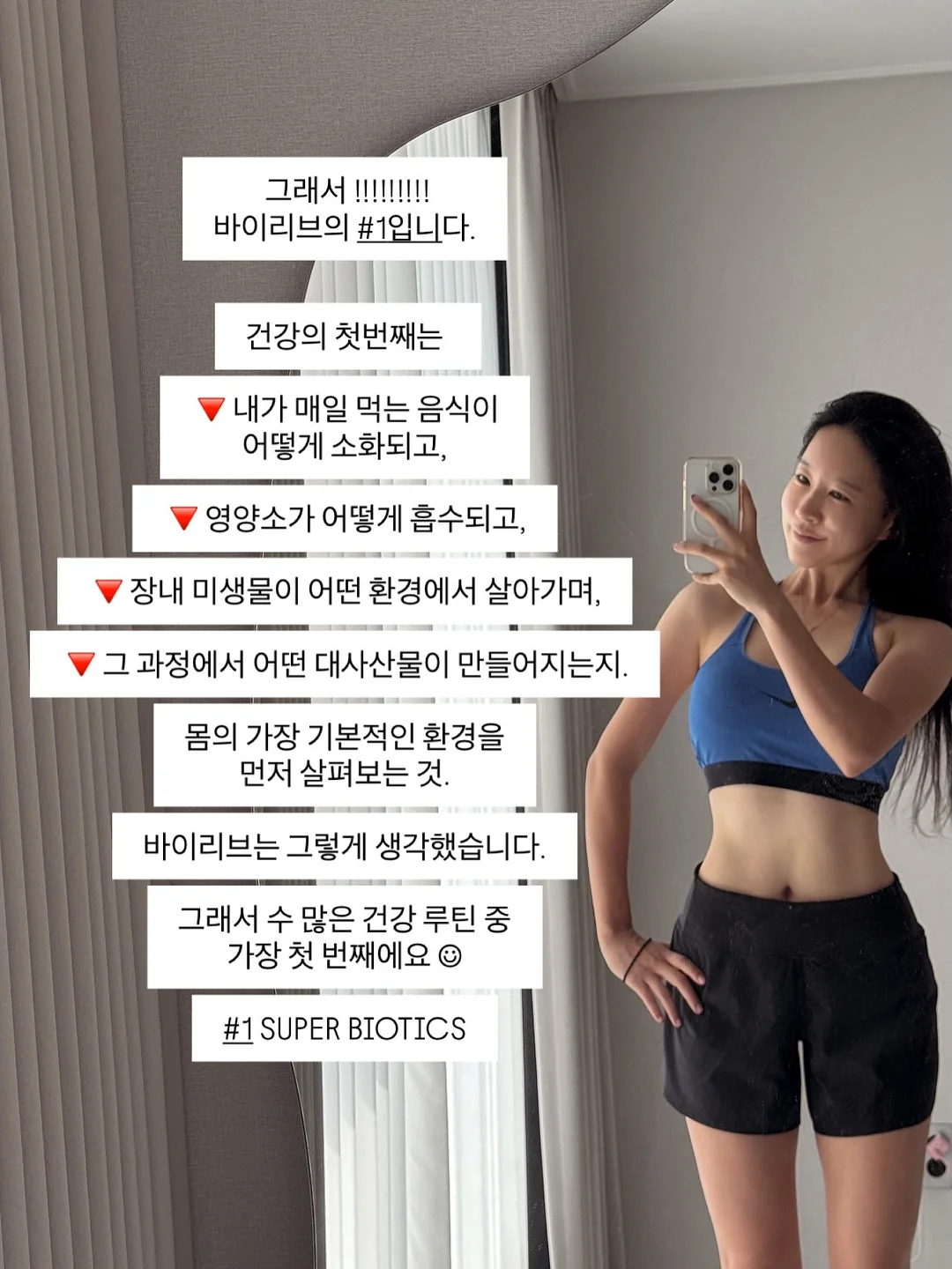 후리스세트 18