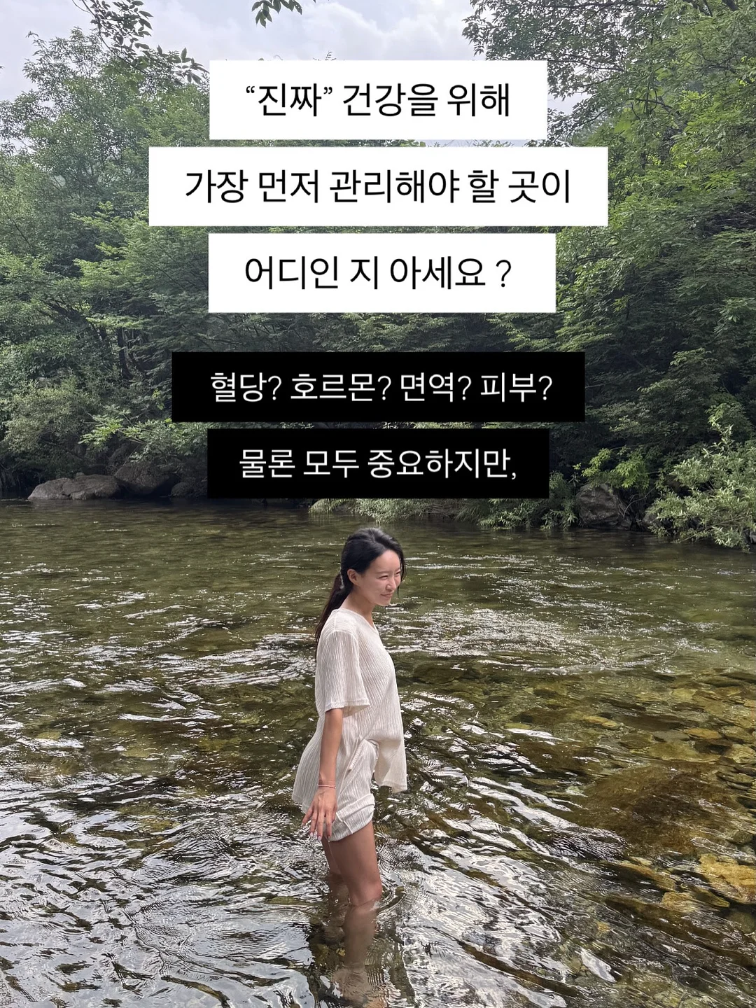 후리스세트 3