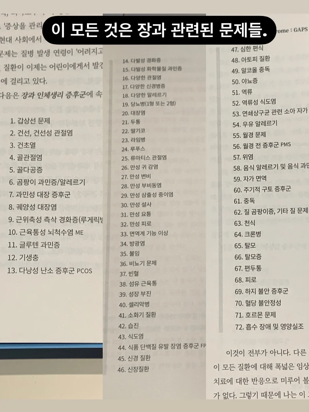 후리스세트 5