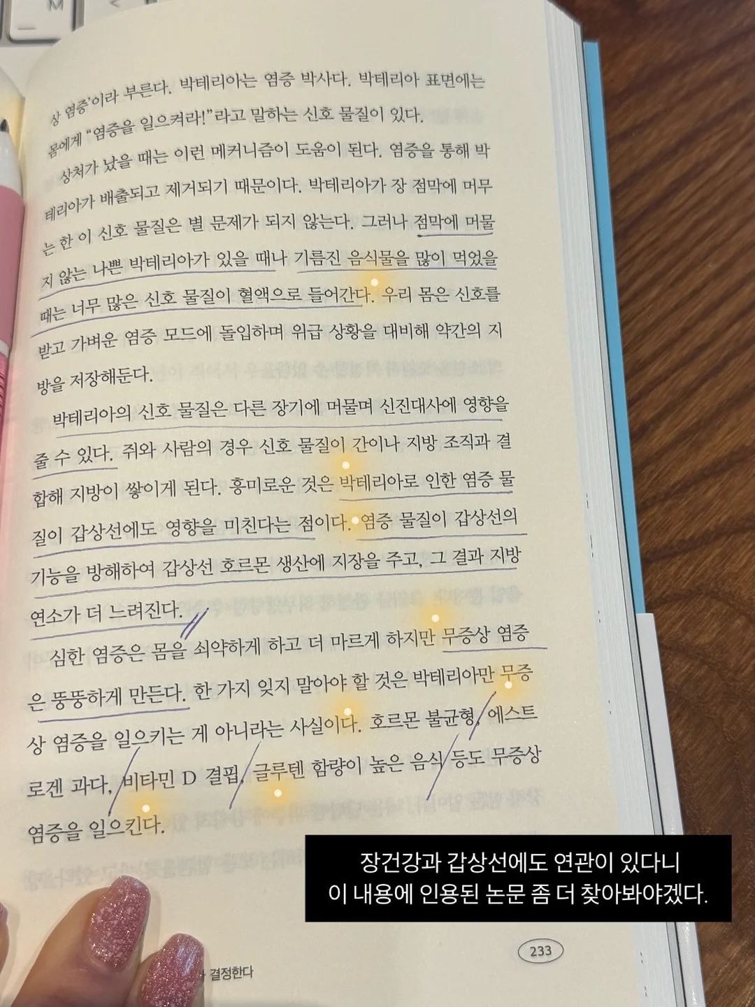 후리스세트 6