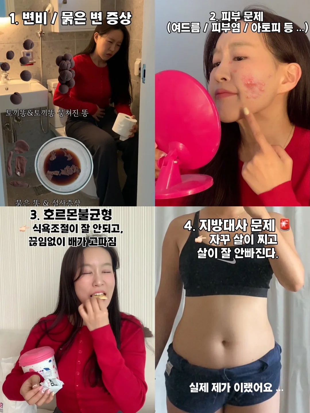 후리스세트 8