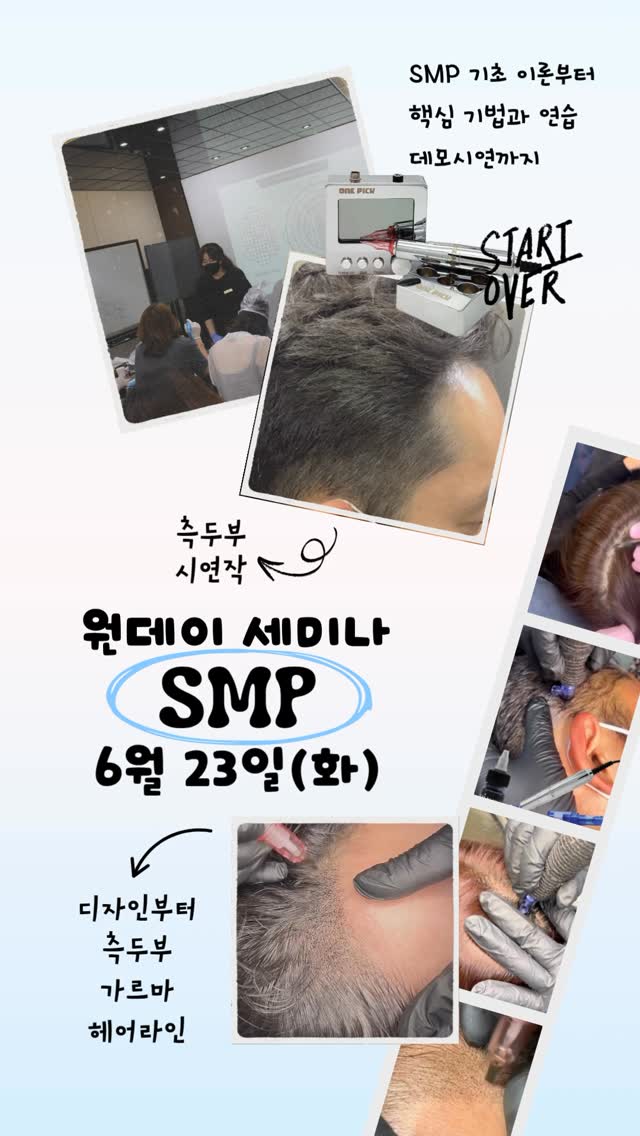 쿠팡 주방템