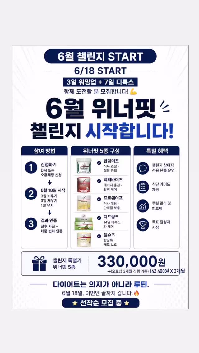 독일