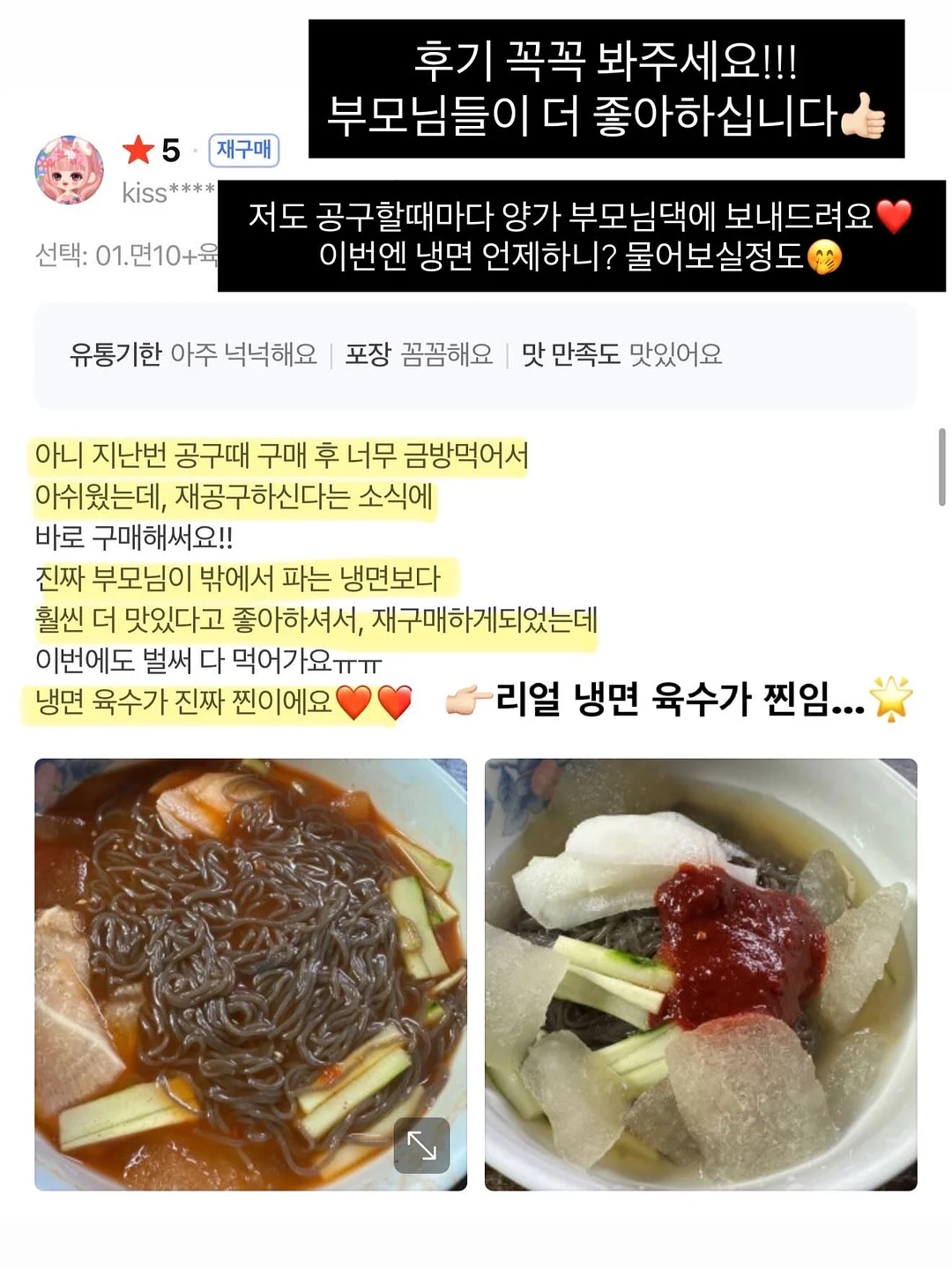 윤우가족 상품 13