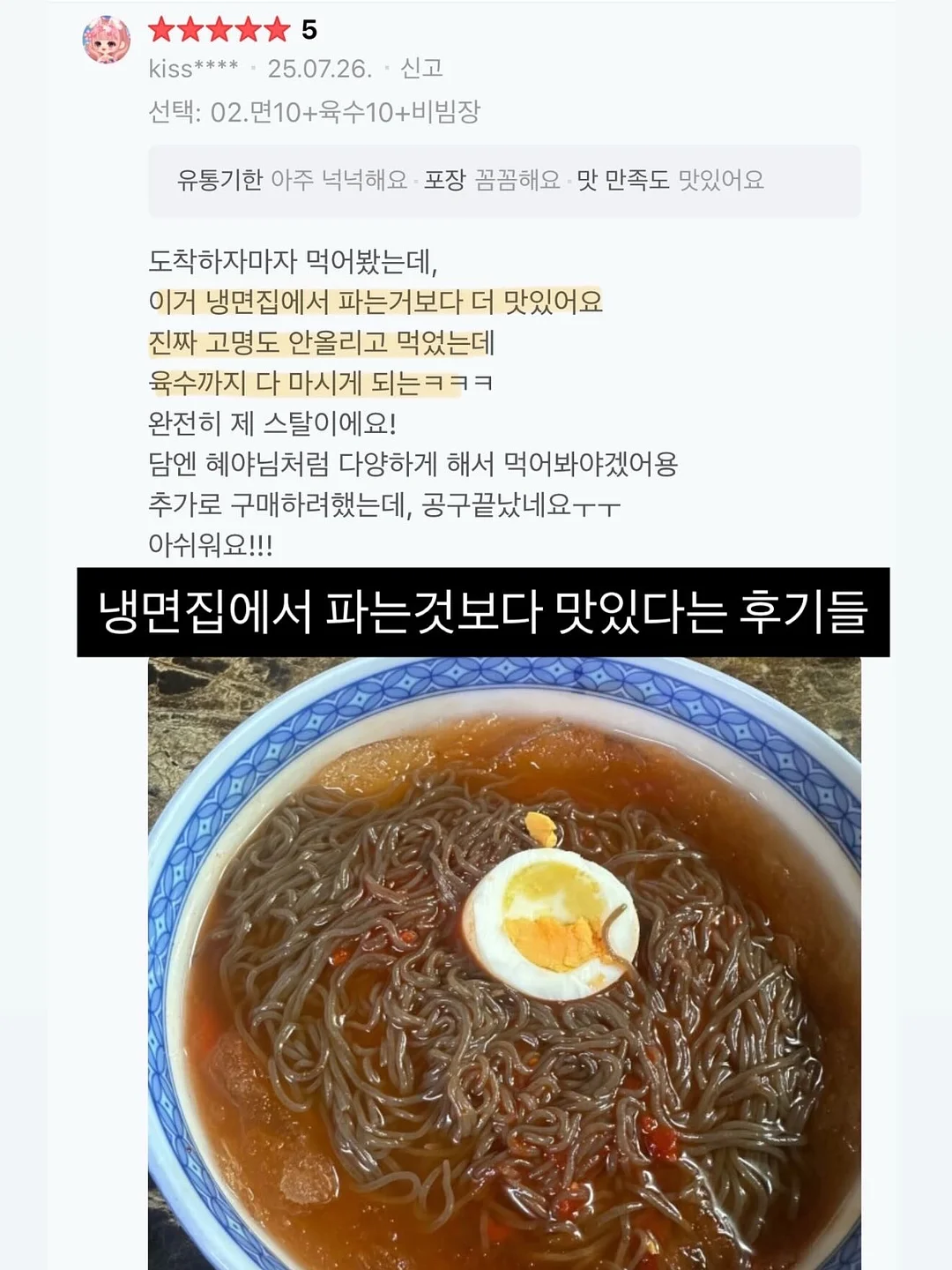 윤우가족 상품 14
