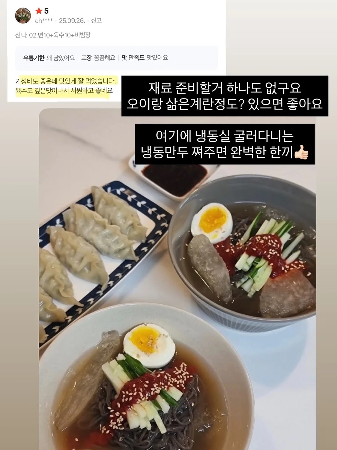 윤우가족 상품 18