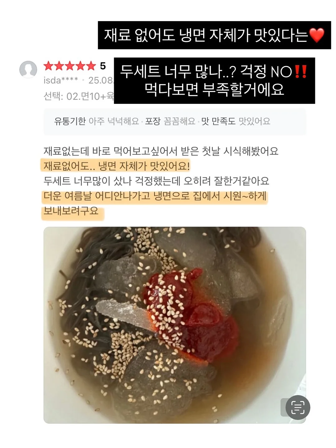 윤우가족 상품 19