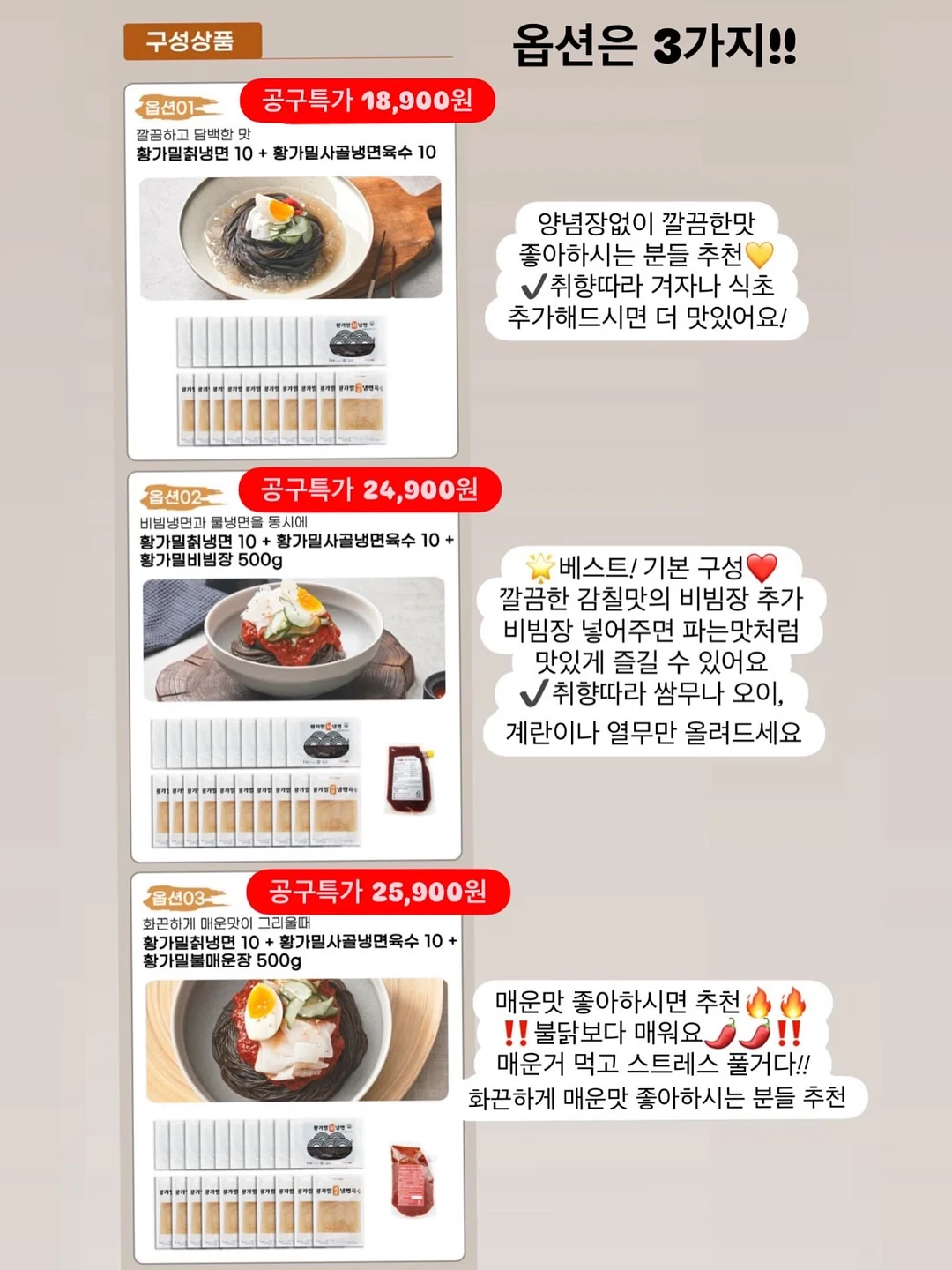 윤우가족 상품 2