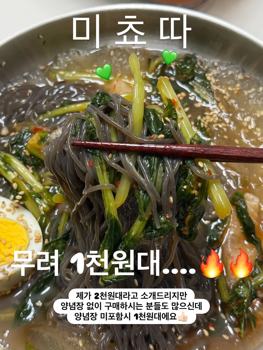 윤우가족 상품 4