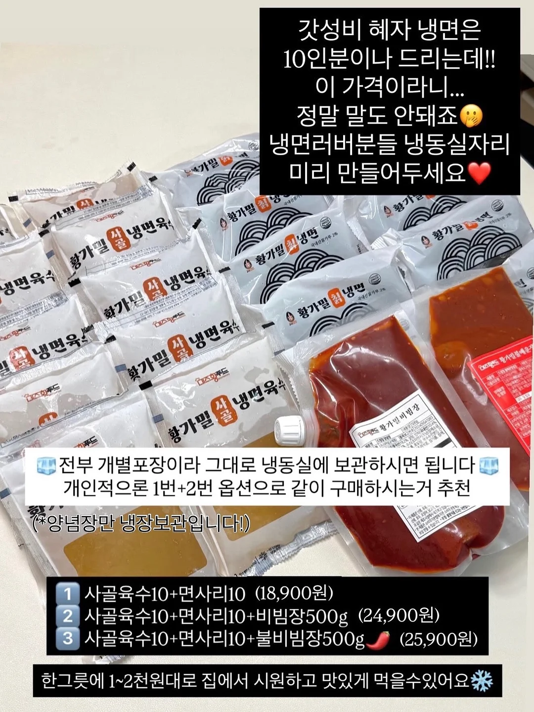 윤우가족 상품 6