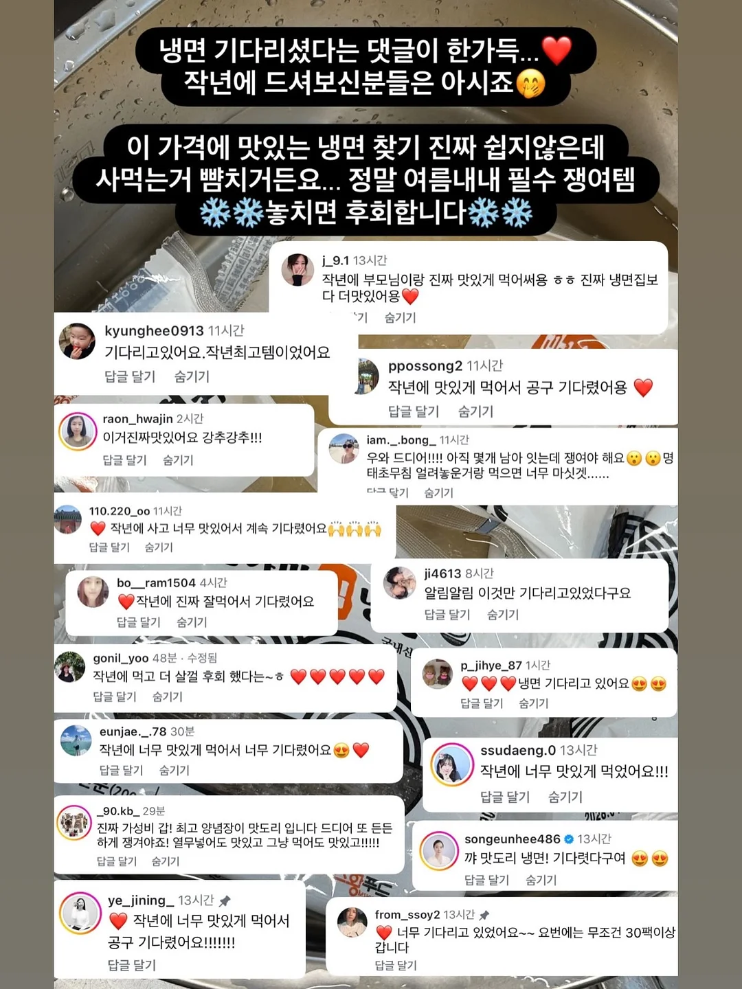 윤우가족 상품 7