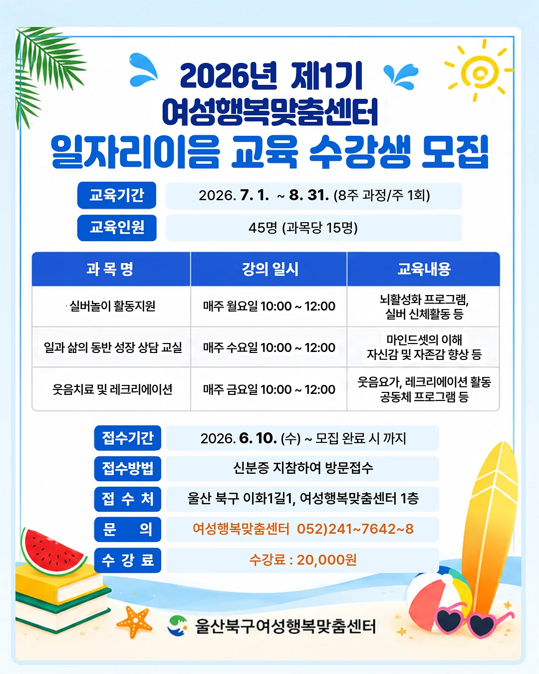 HI레터 구독 2