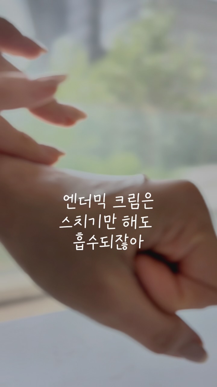 아이 선글라스