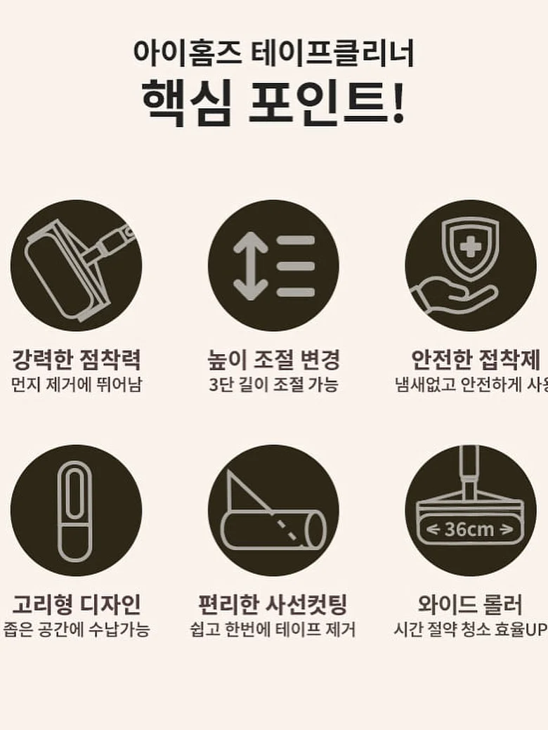 덴라이프 발포세정제 10