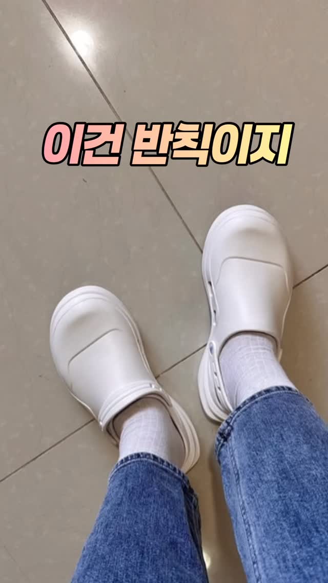 점퍼