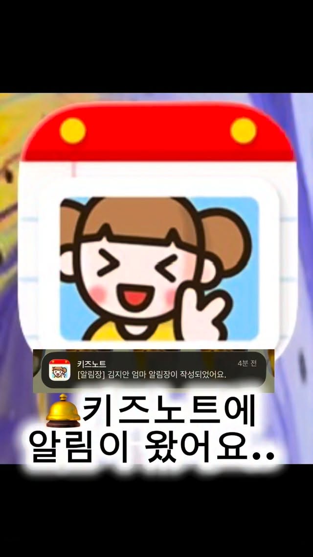팍스 굿즈