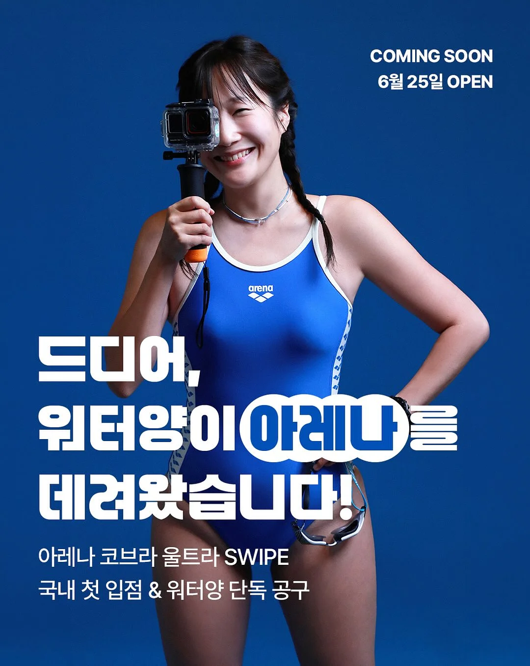 굿서퍼 래쉬가드 1