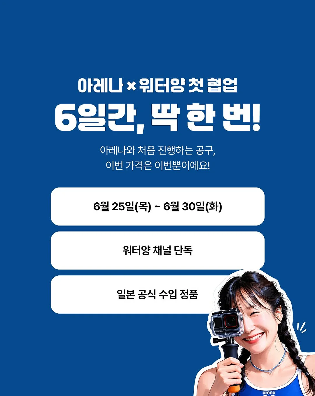 굿서퍼 래쉬가드 3