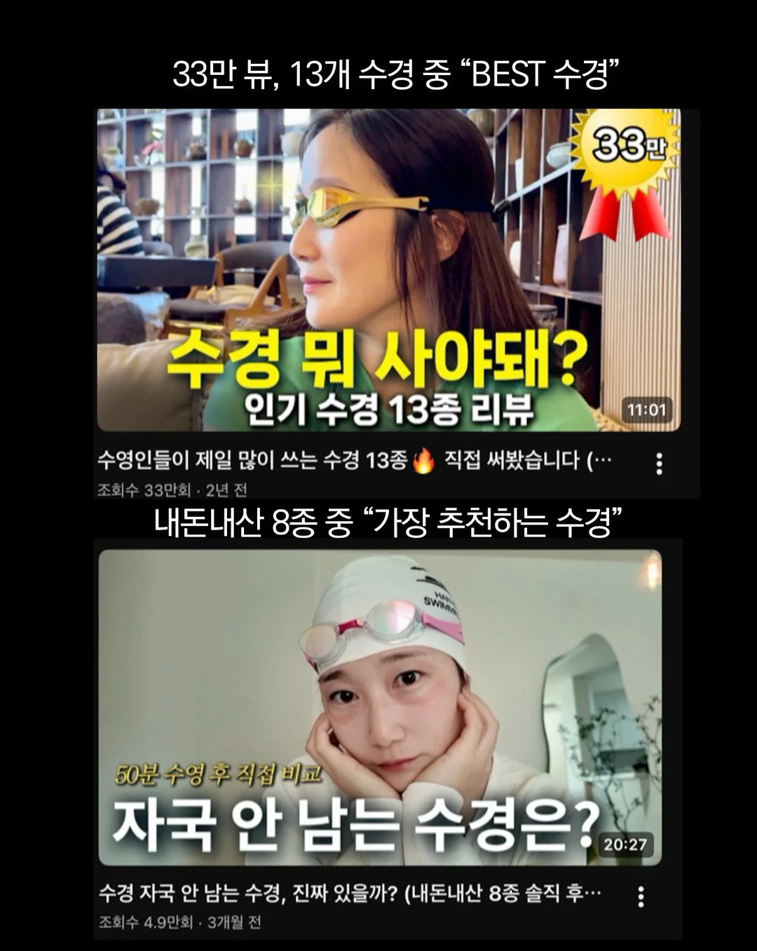 굿서퍼 래쉬가드 4