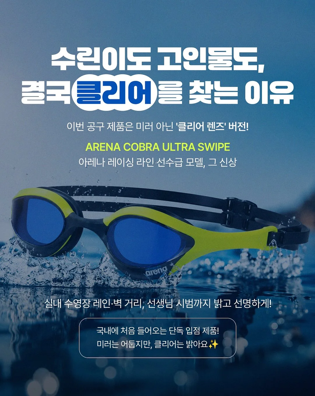 굿서퍼 래쉬가드 5
