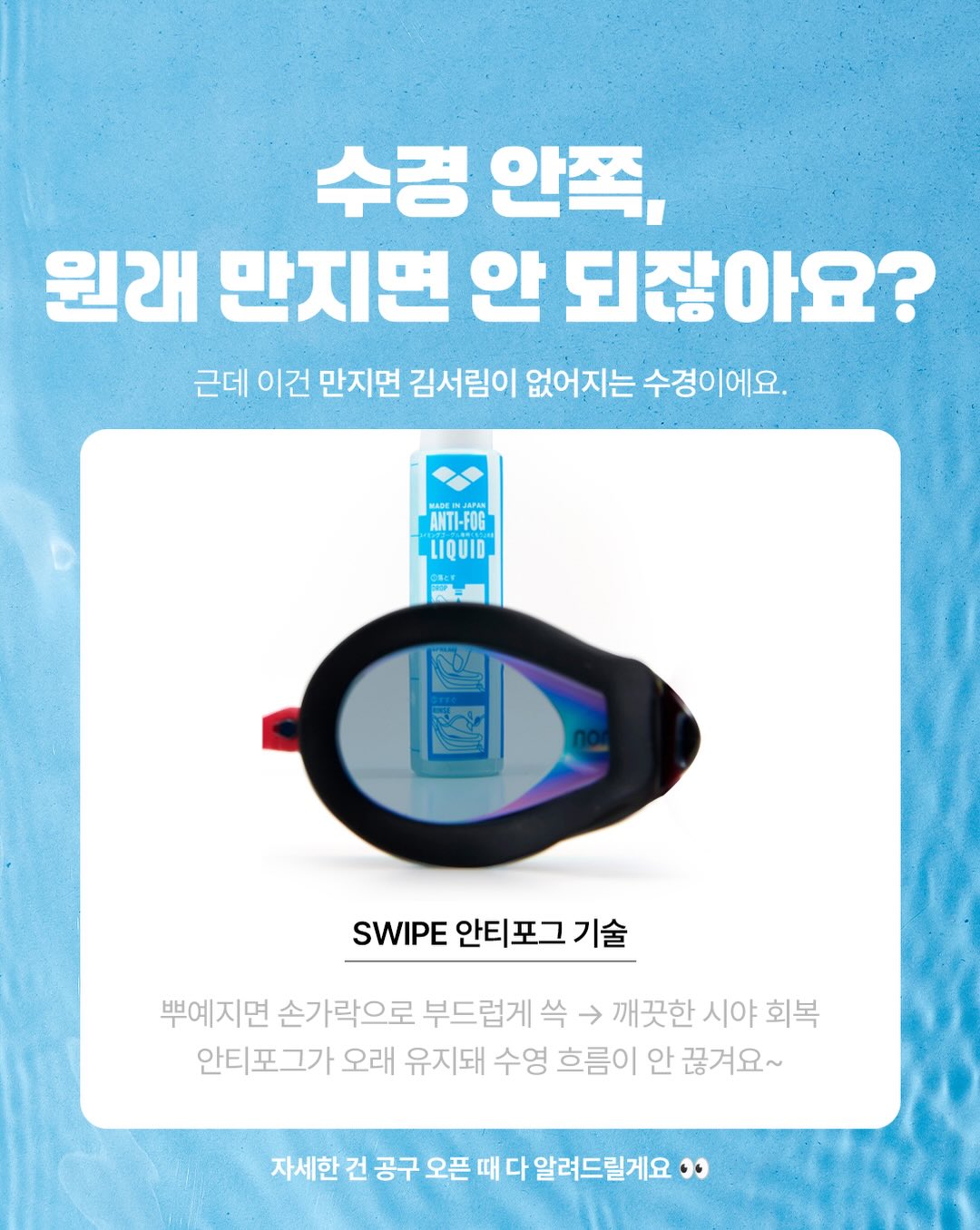 굿서퍼 래쉬가드 6