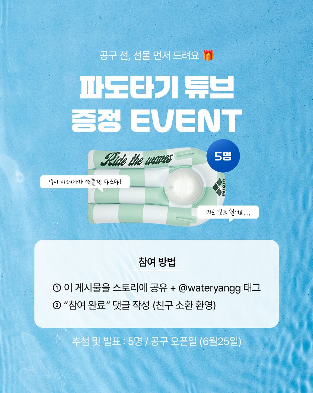 굿서퍼 래쉬가드 7