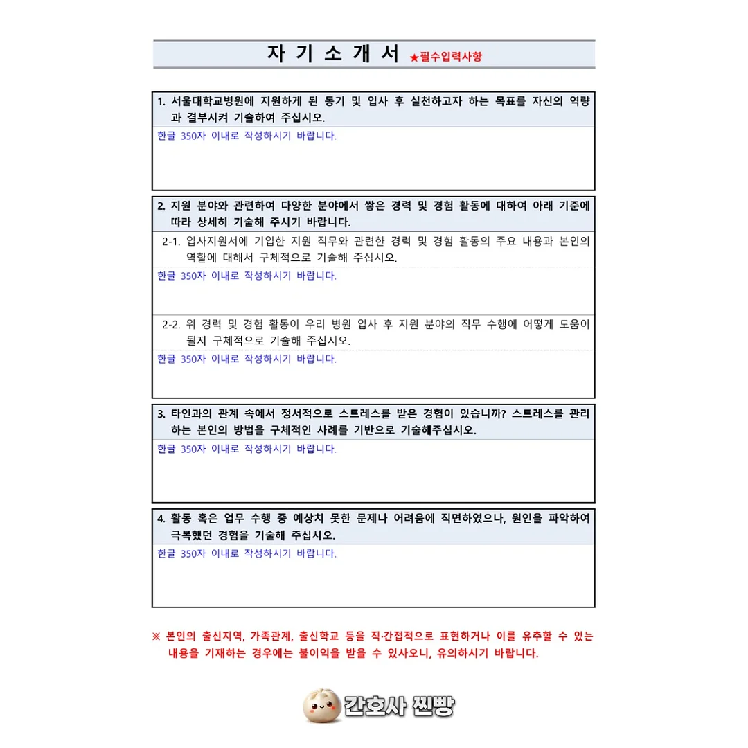 디즈니 넥쿨러 5