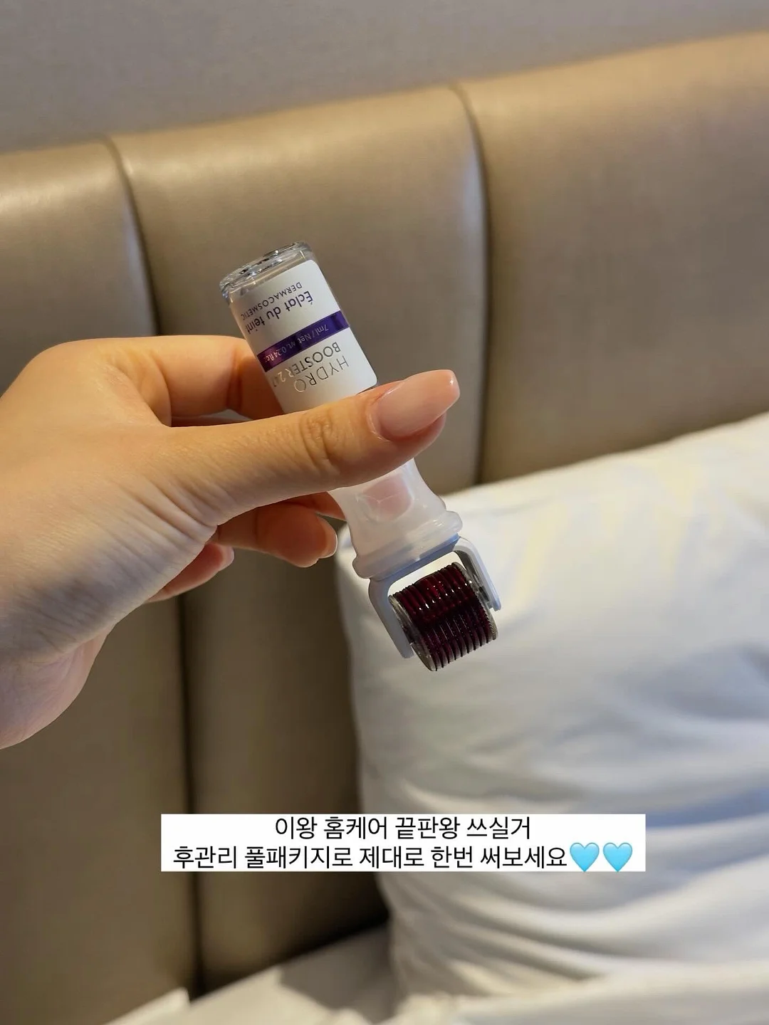 말더듬 쏙쏙 알기 교구 8