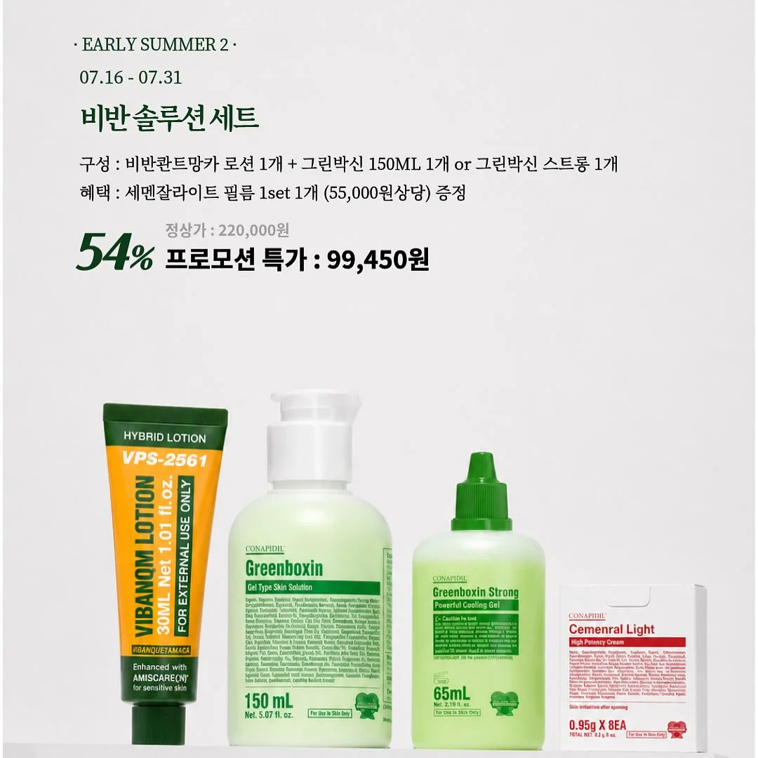 에어택 위치추적기 11