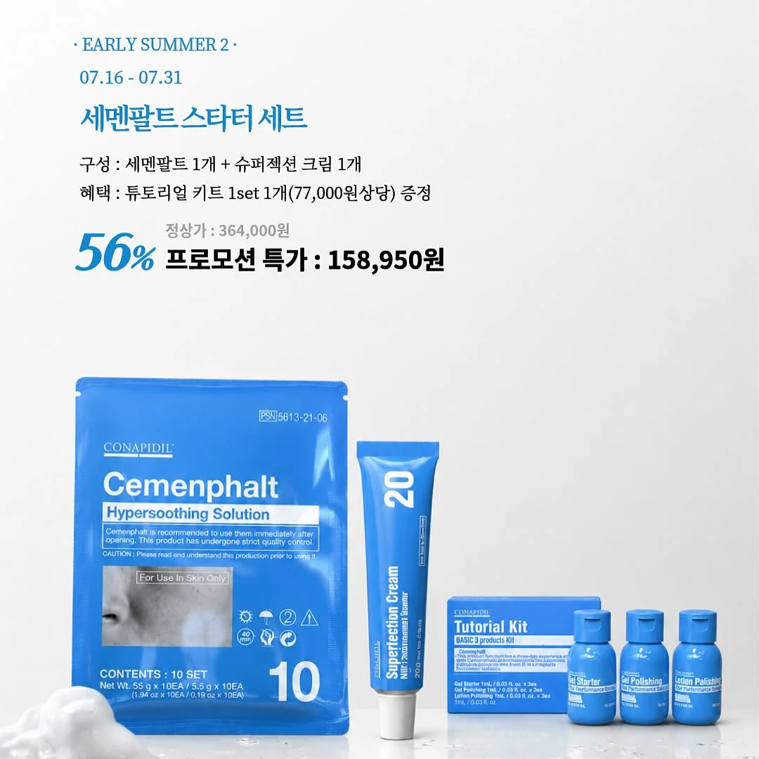 에어택 위치추적기 2