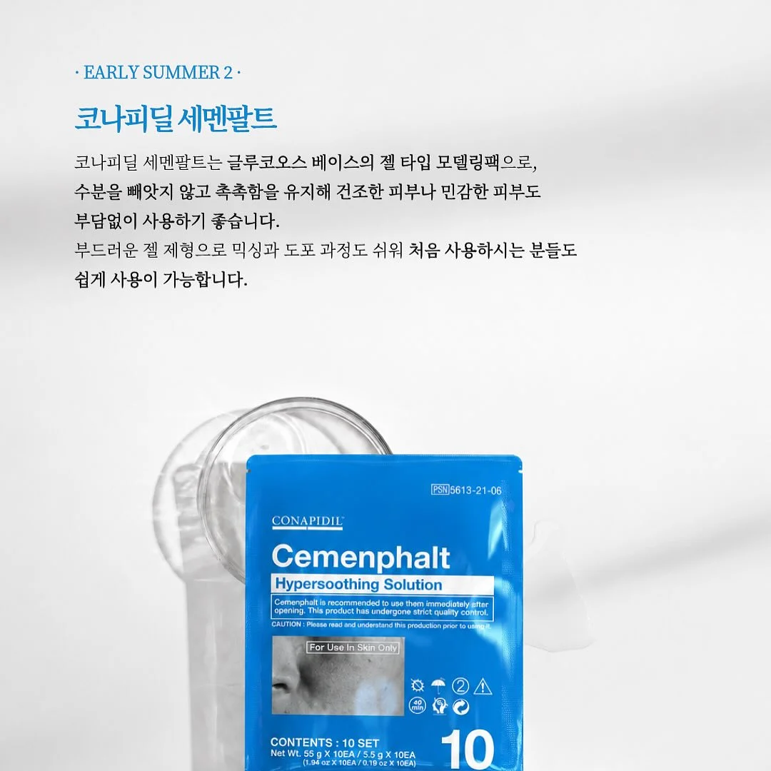 에어택 위치추적기 3