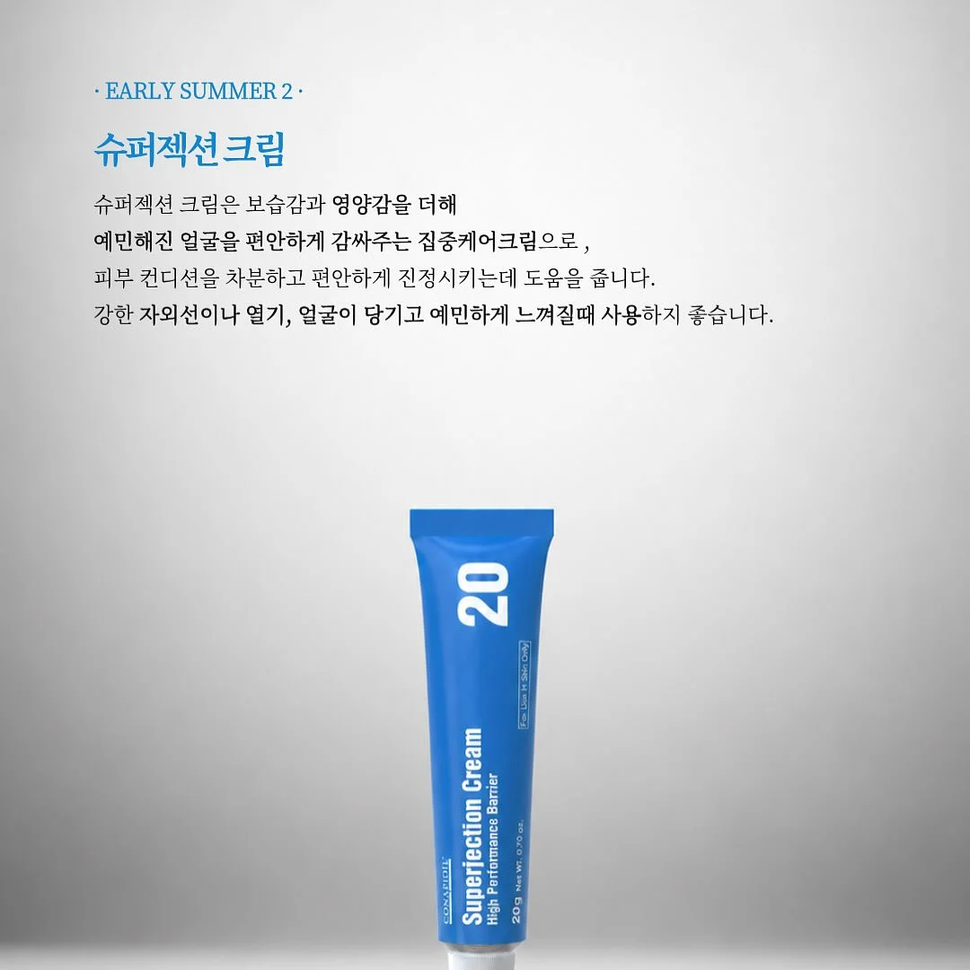 에어택 위치추적기 4