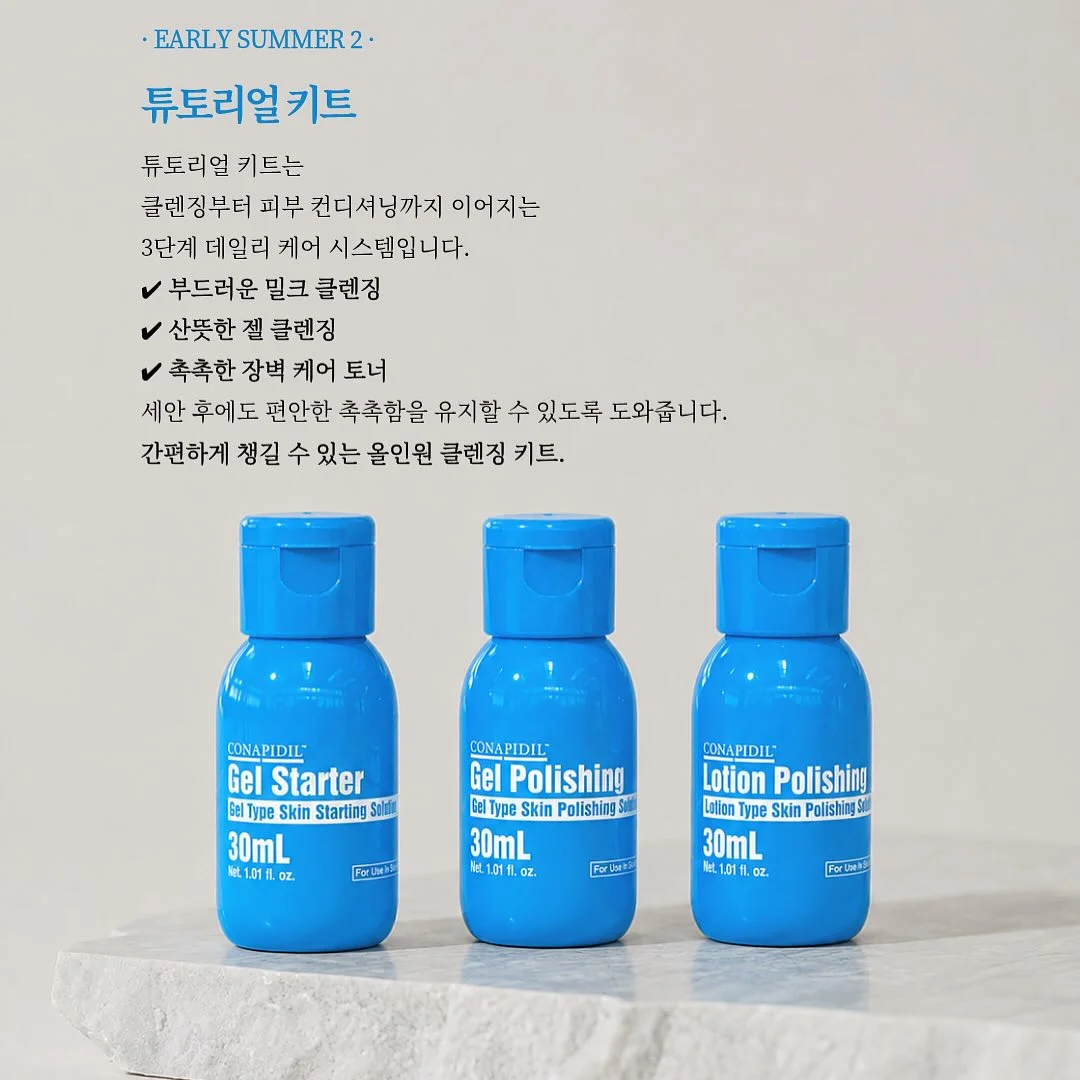에어택 위치추적기 5