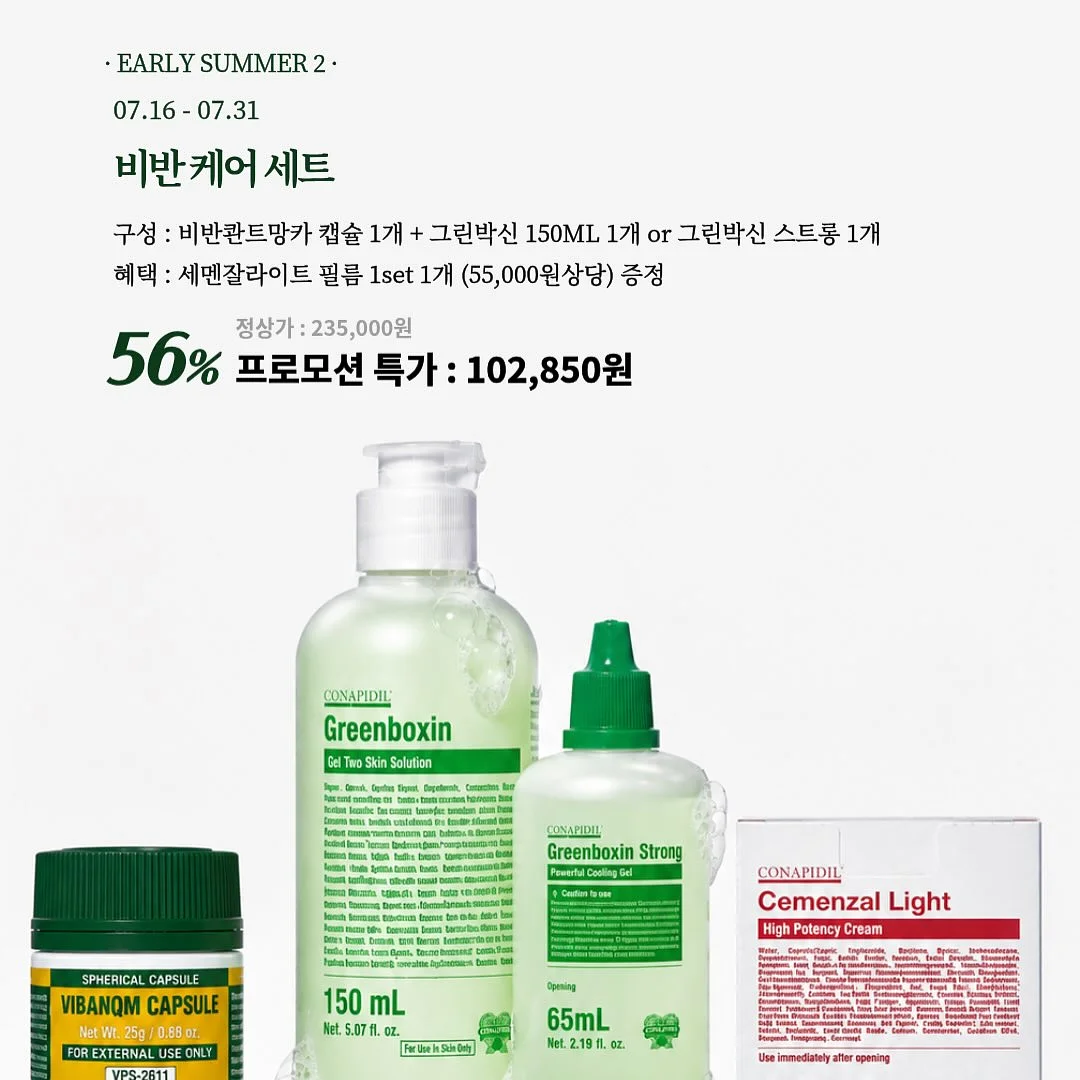에어택 위치추적기 6