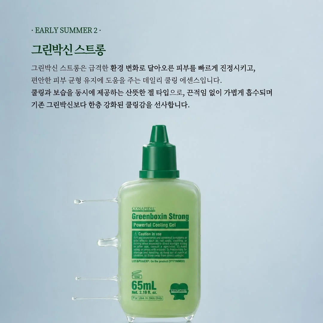에어택 위치추적기 8
