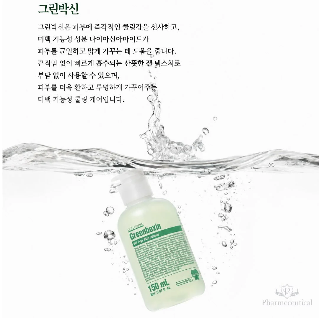 에어택 위치추적기 9