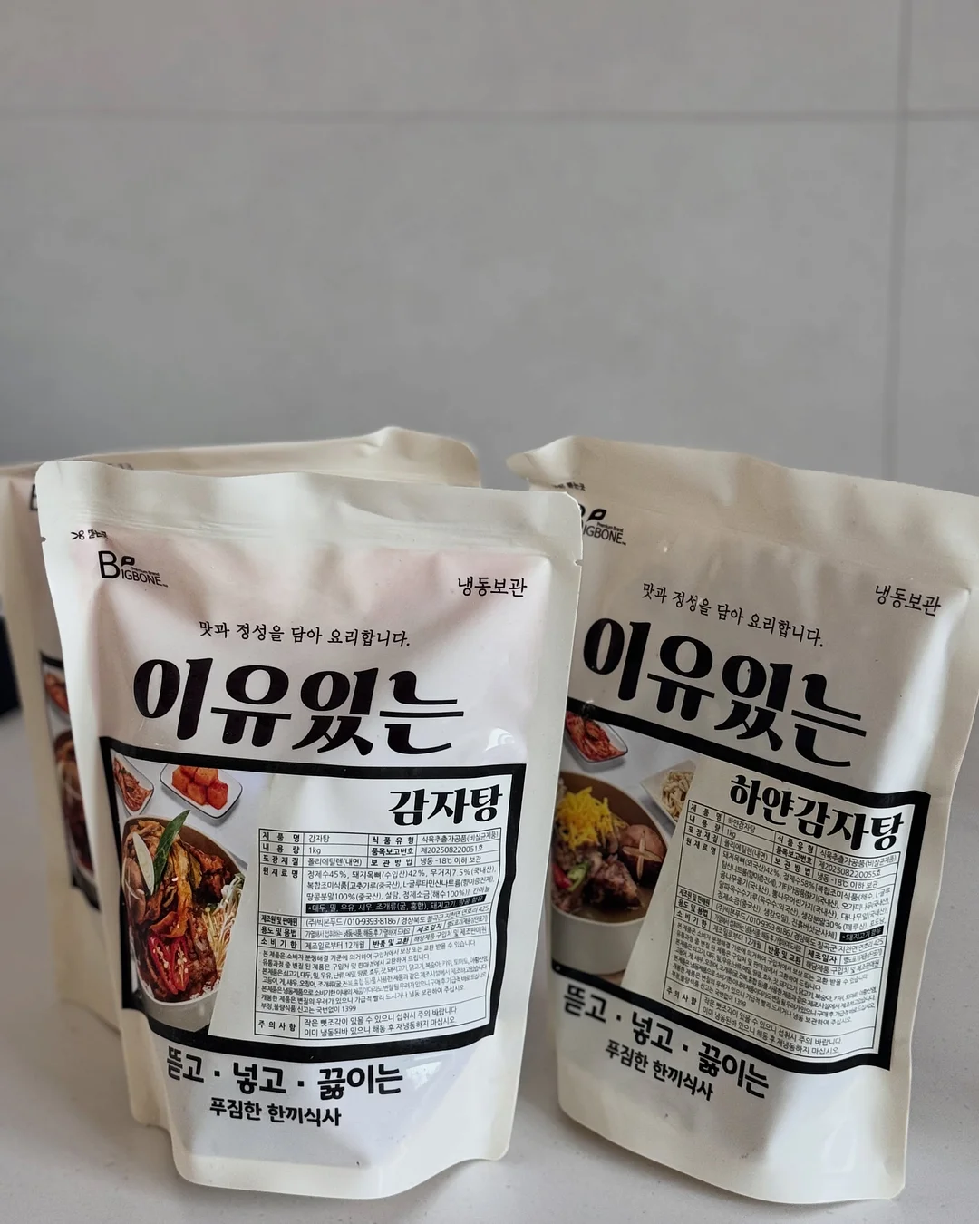 밸런스 크림 2