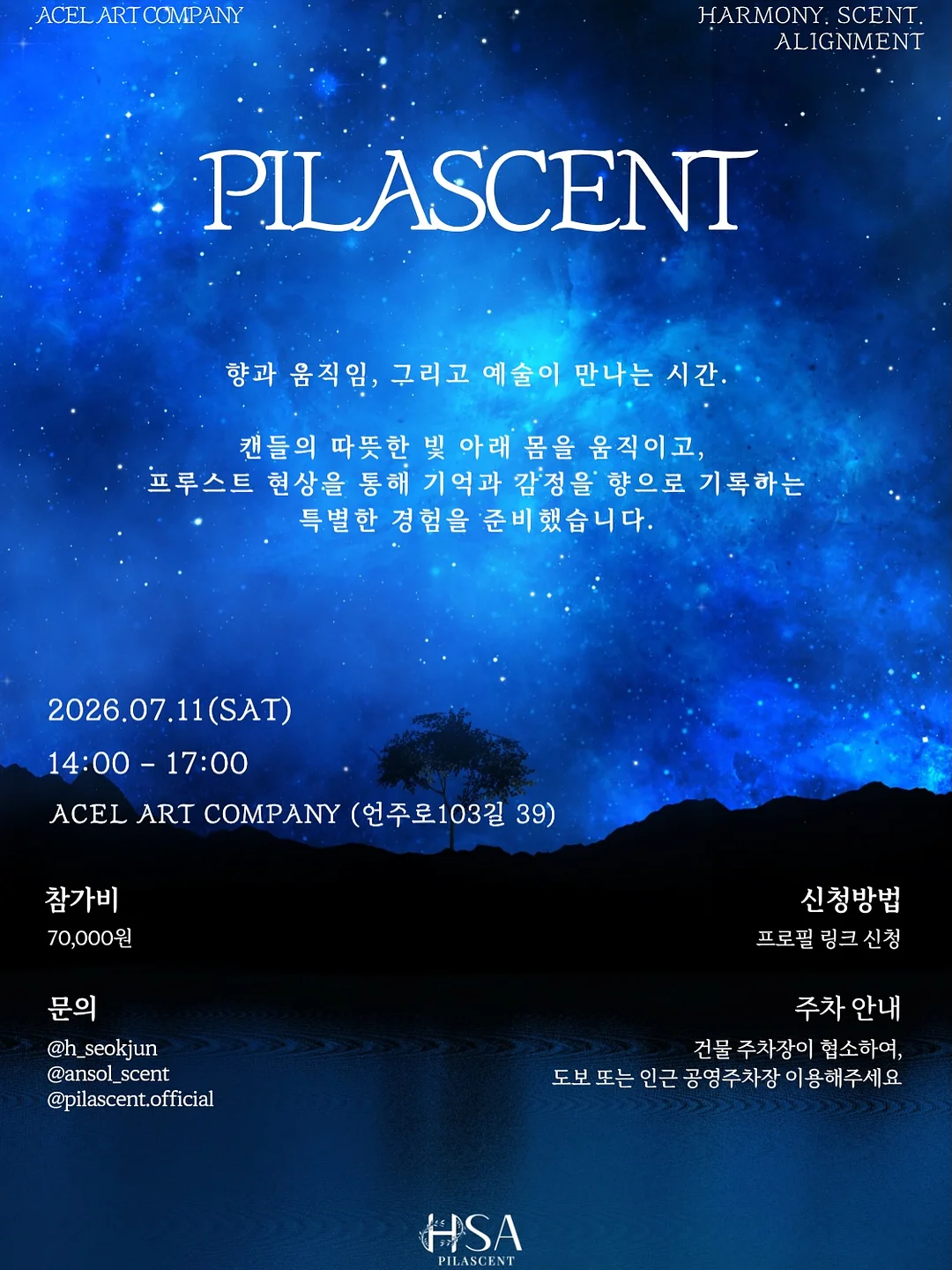 한국수어 지문자 자음 배우기 2
