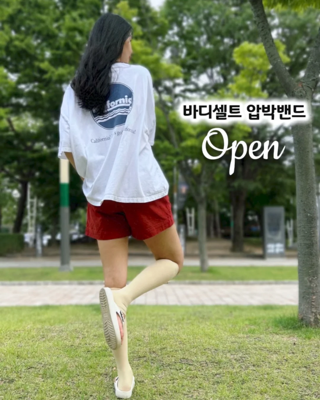 라네즈 촉촉 틴트 1
