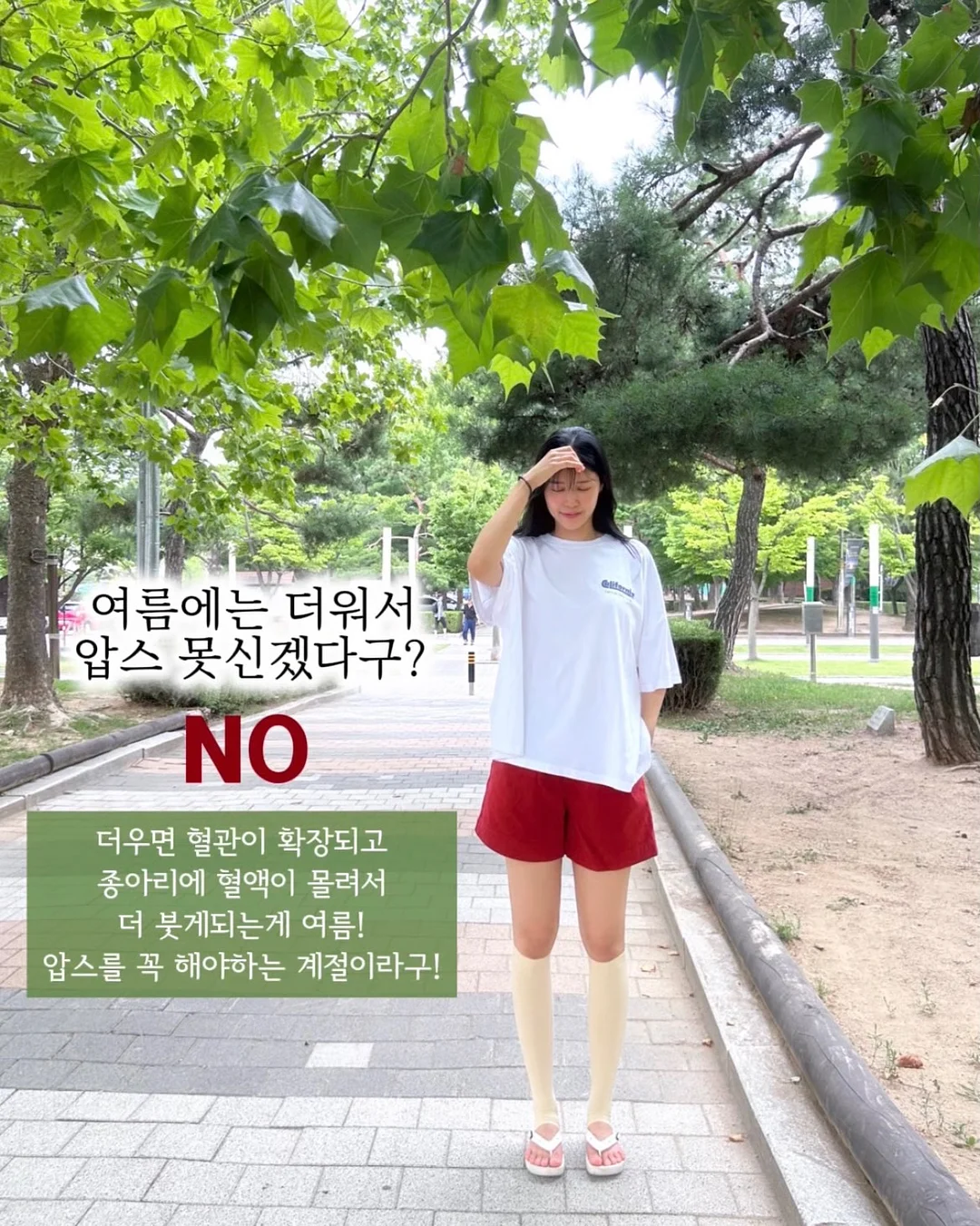 라네즈 촉촉 틴트 2
