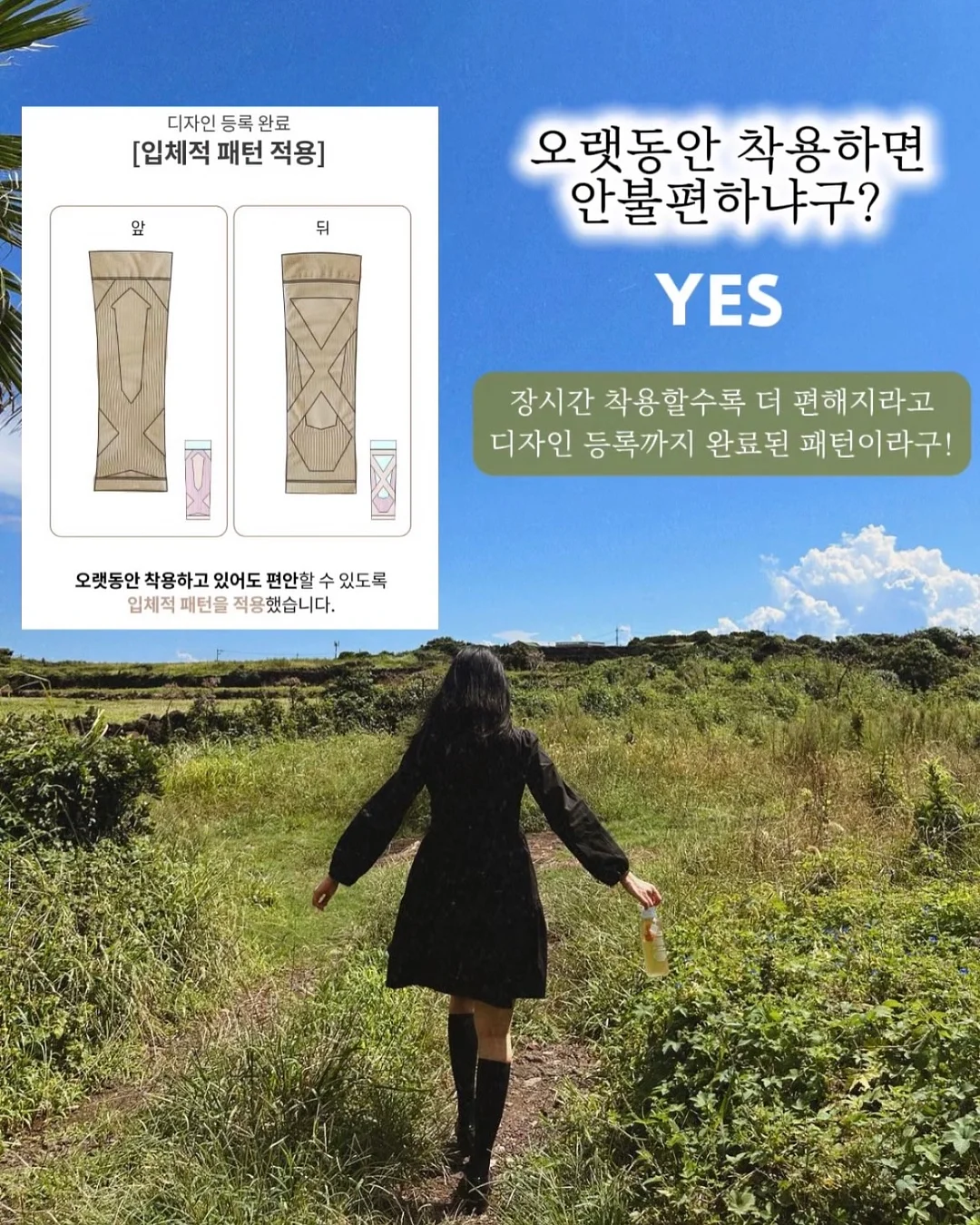 라네즈 촉촉 틴트 3
